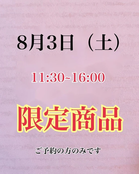 画像2179