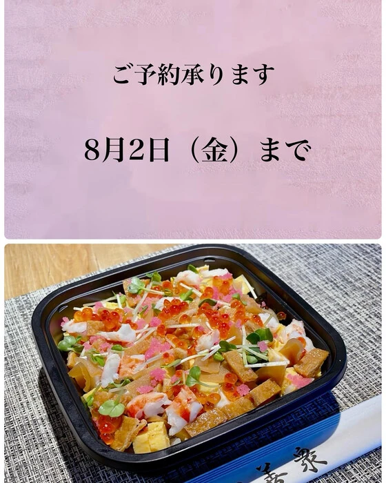 画像2182