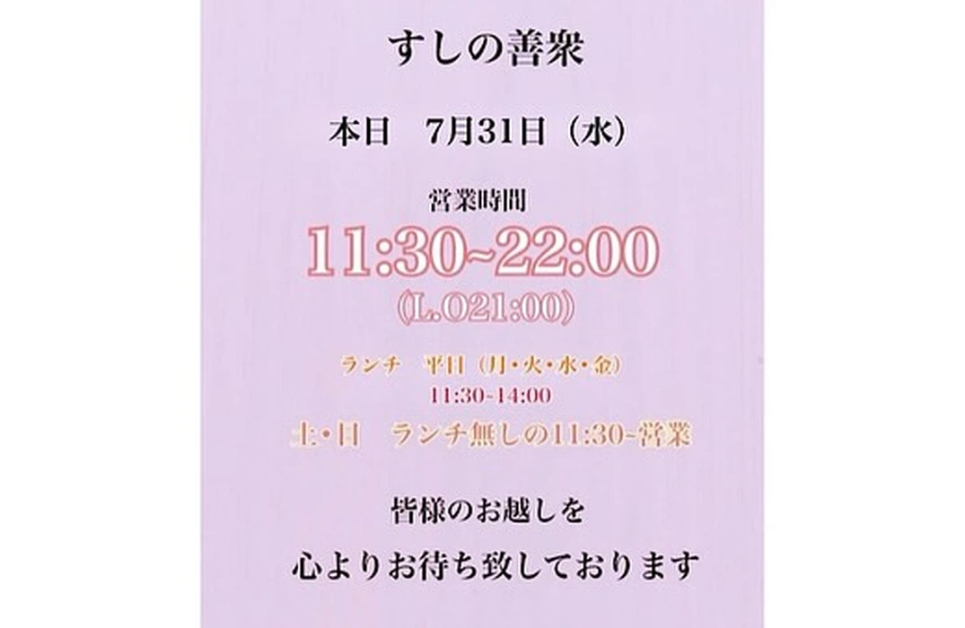 画像2185
