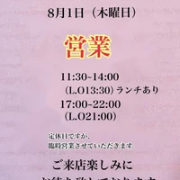 画像2198