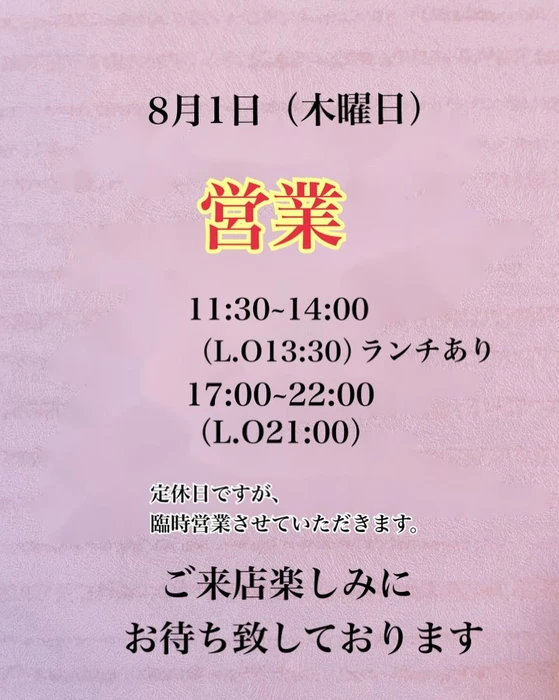画像2198