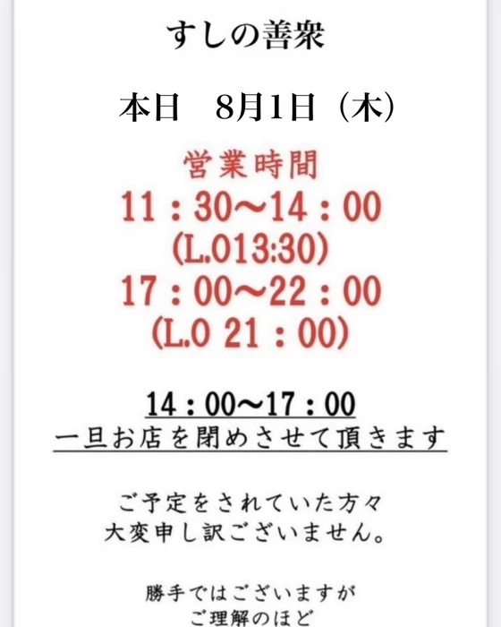 画像2199
