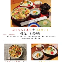 画像2201