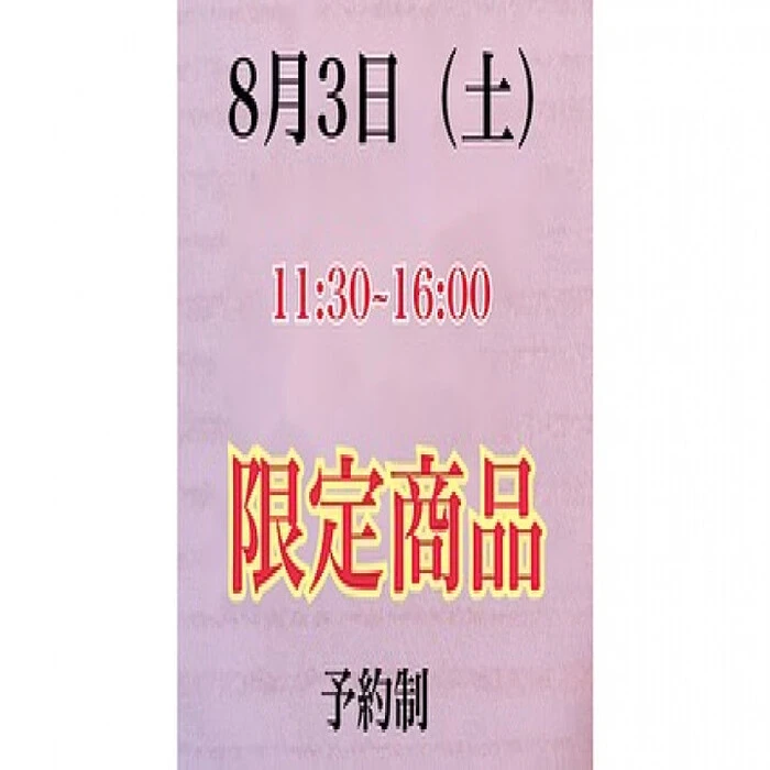 画像2213