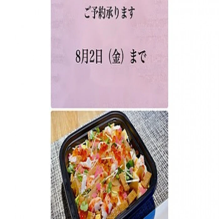 画像2214