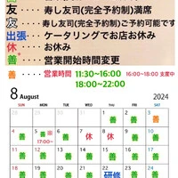 画像2220