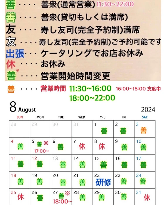 画像2220