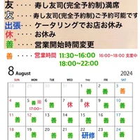 画像2231