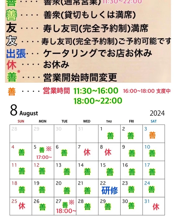 画像2231