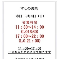 画像2234