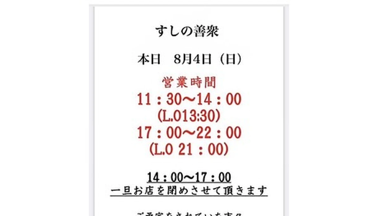 画像2234