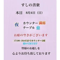 画像2235