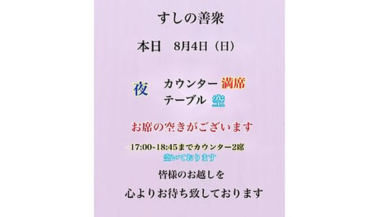 画像2235