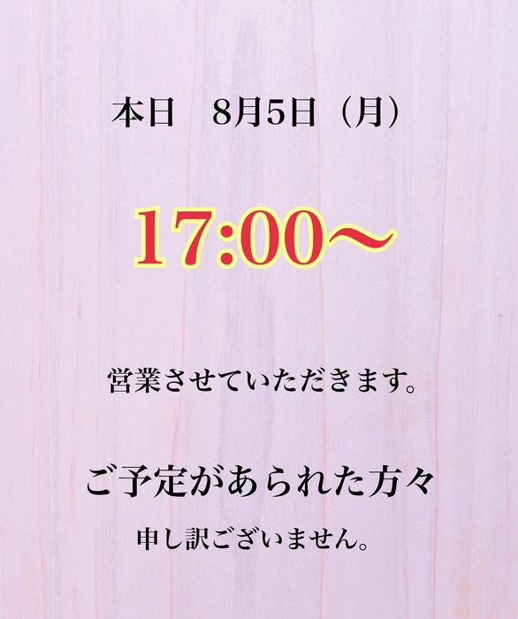 画像2244