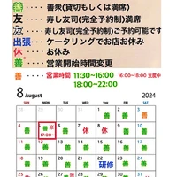 画像2245