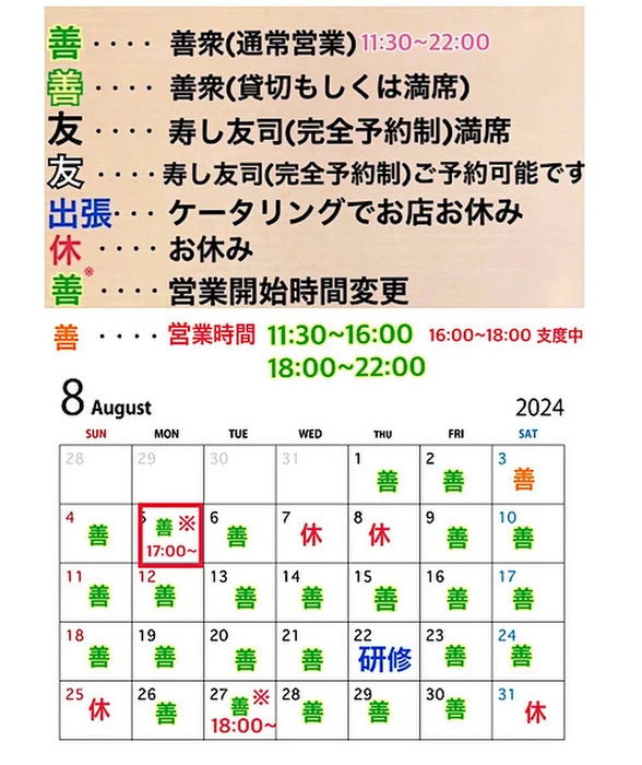 画像2245