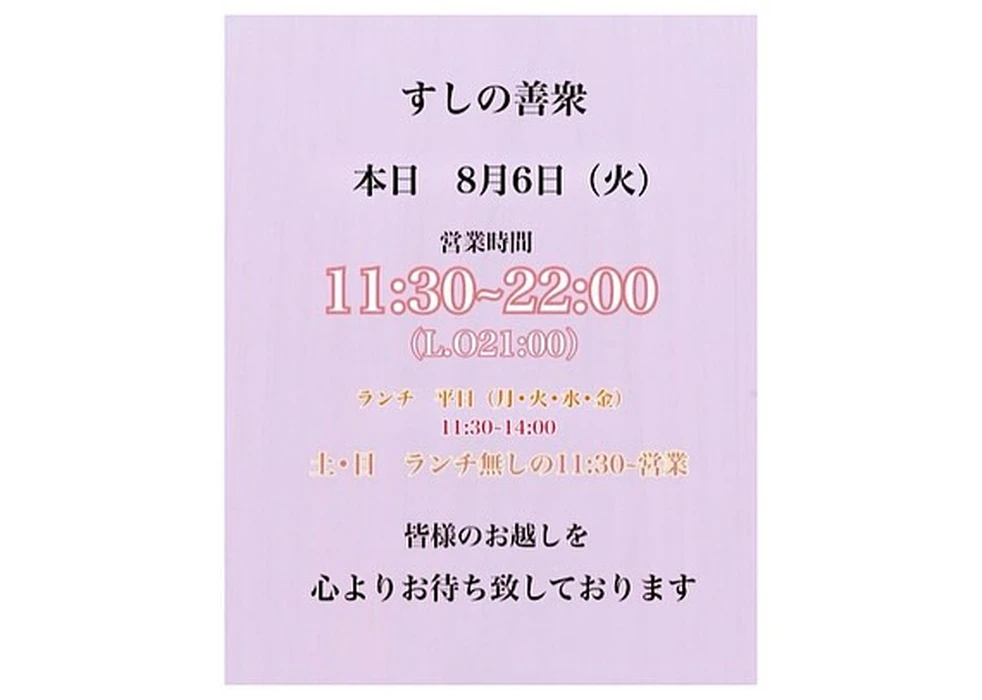 画像2286