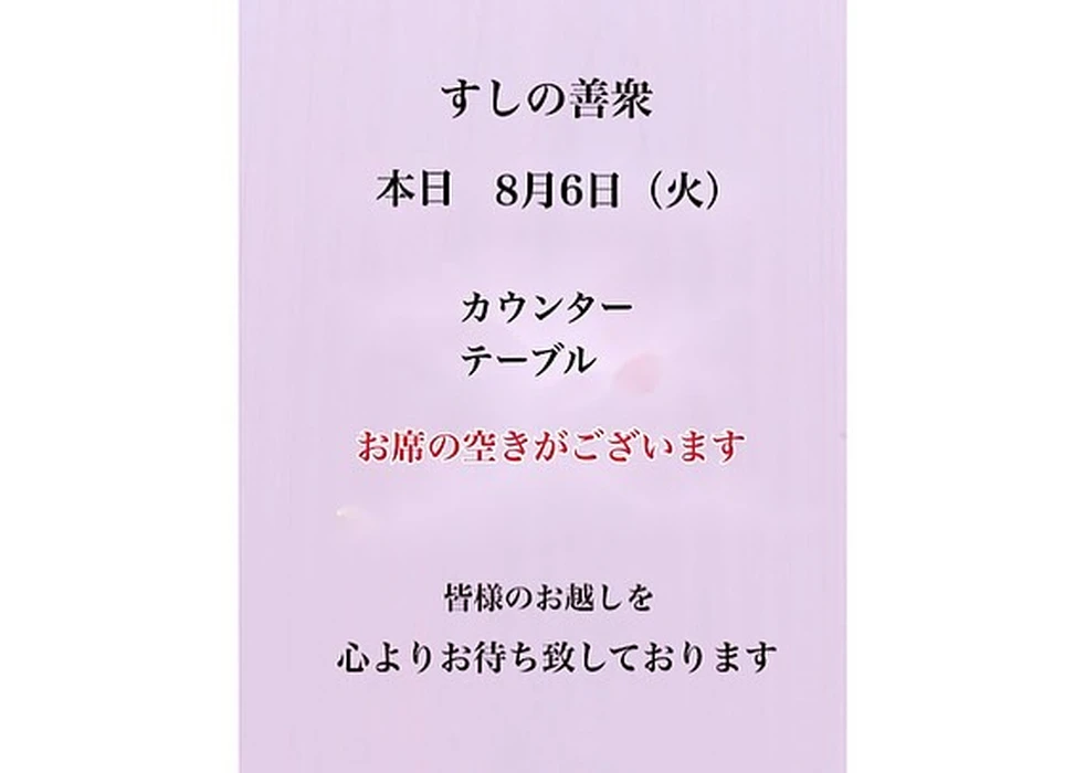 画像2287
