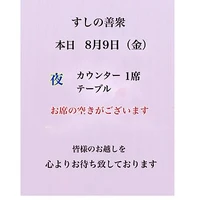 画像2296