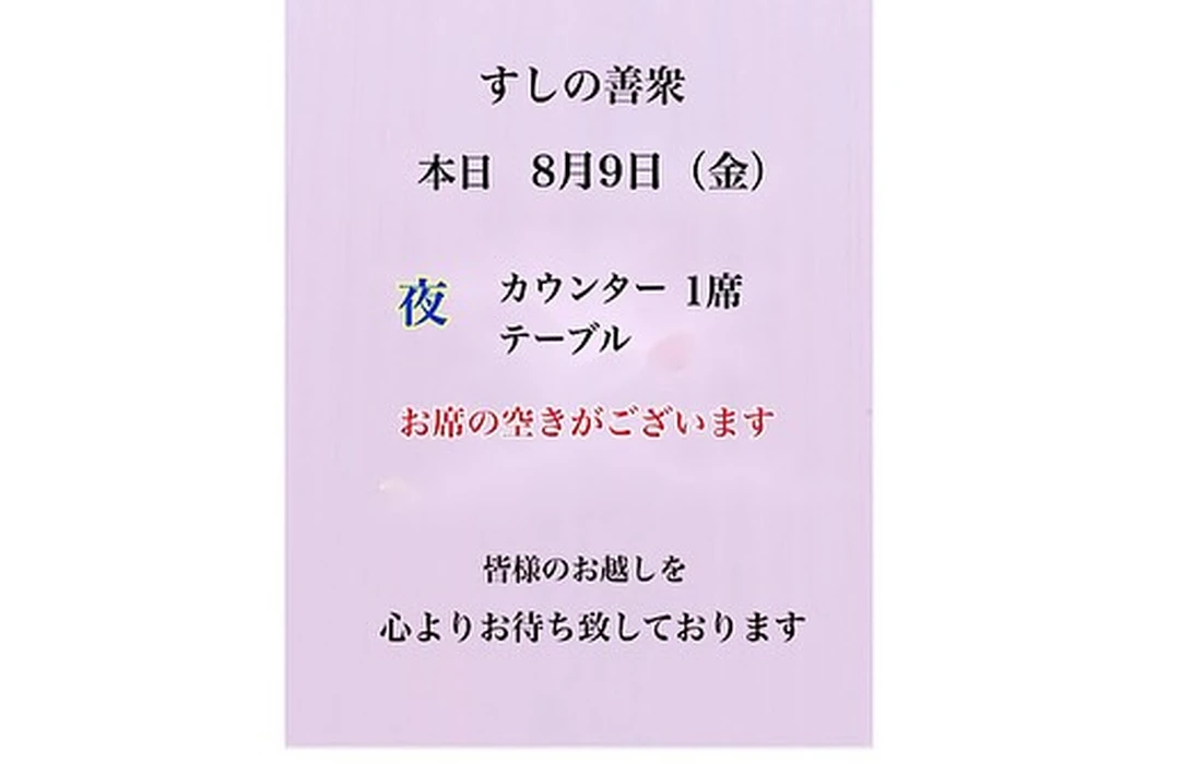 画像2296