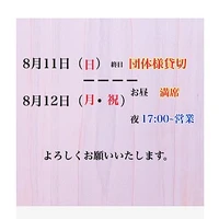 画像2297