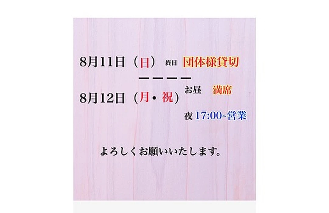画像2297