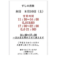 画像2306