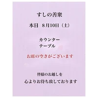画像2307