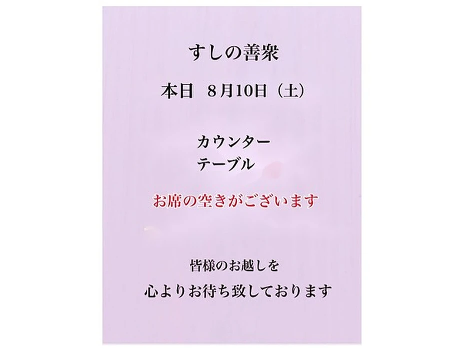 画像2307