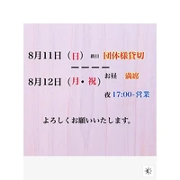 画像2308