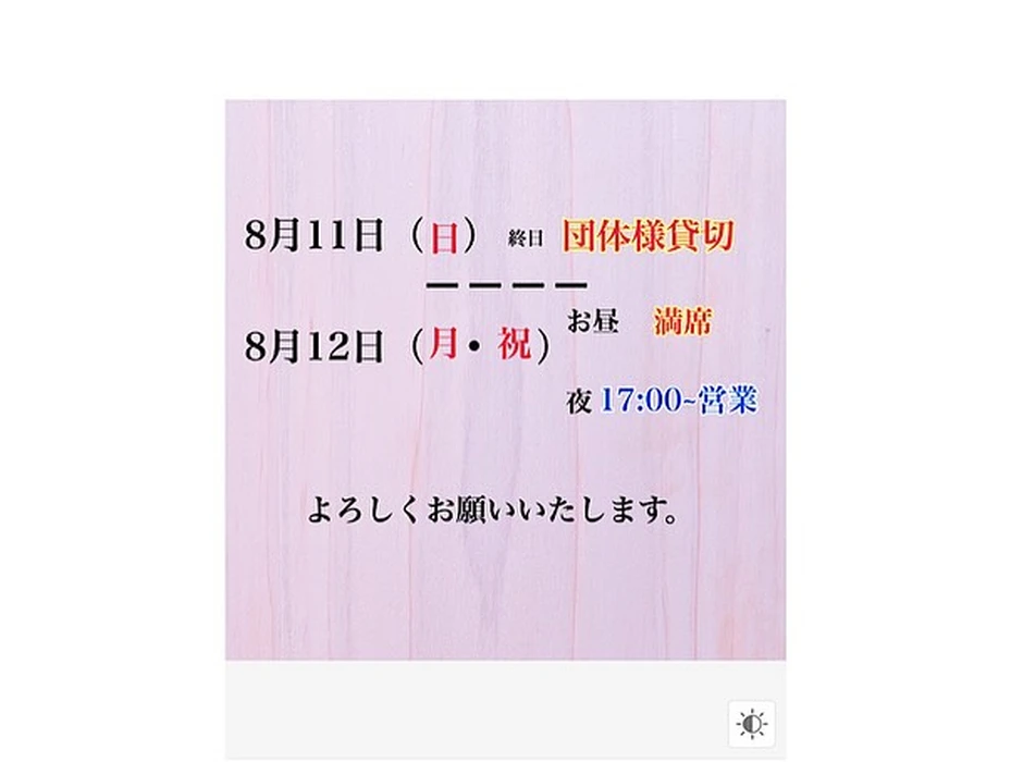 画像2308