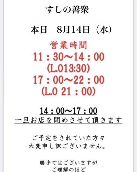 画像2316