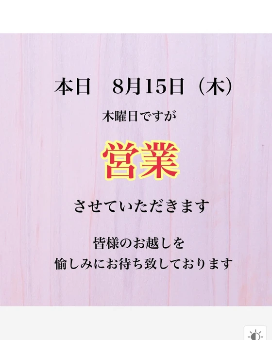 画像2319