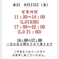 画像2320