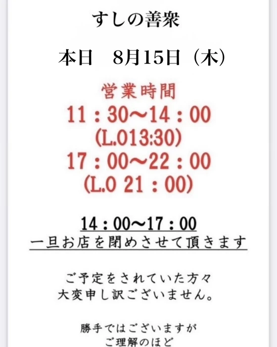 画像2320