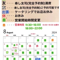 画像2321