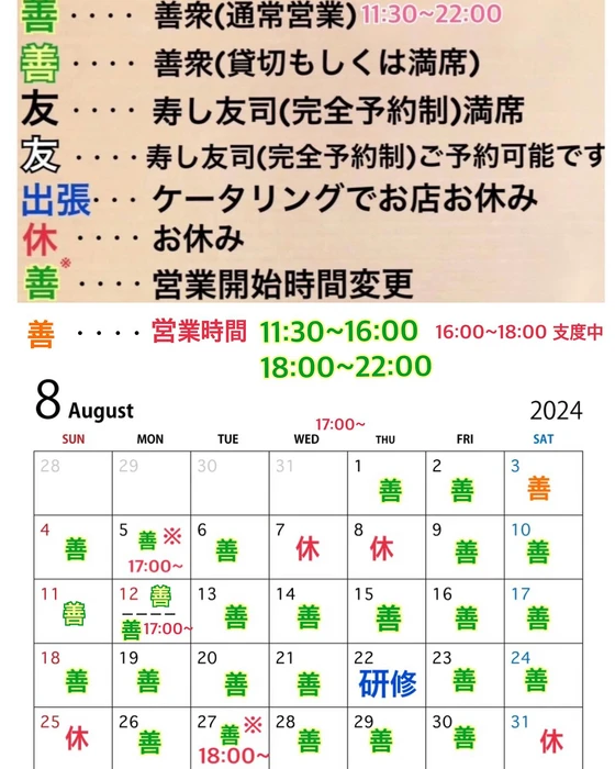 画像2321
