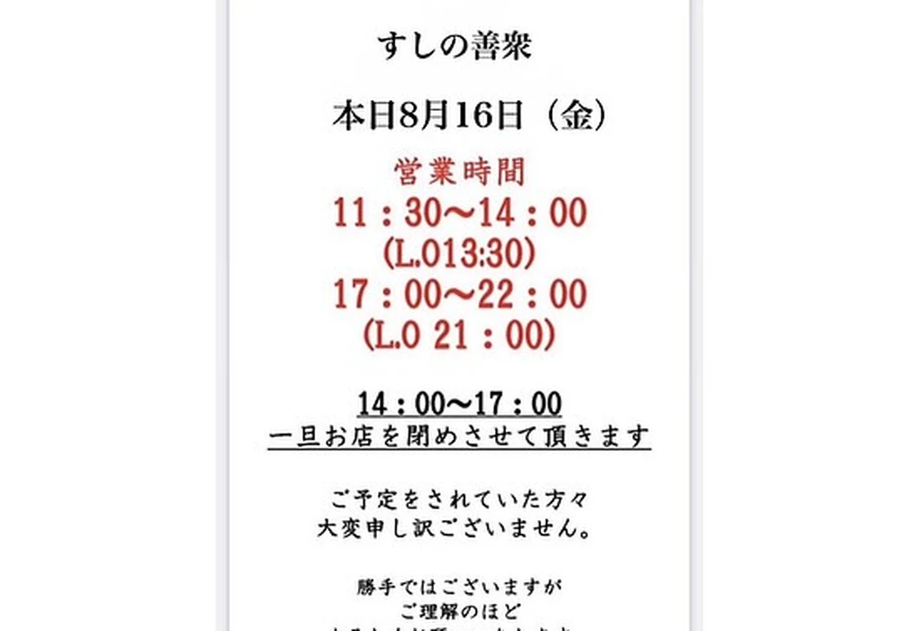 画像2331