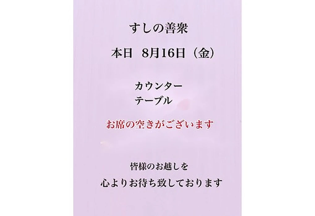 画像2332