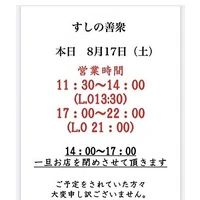 画像2349