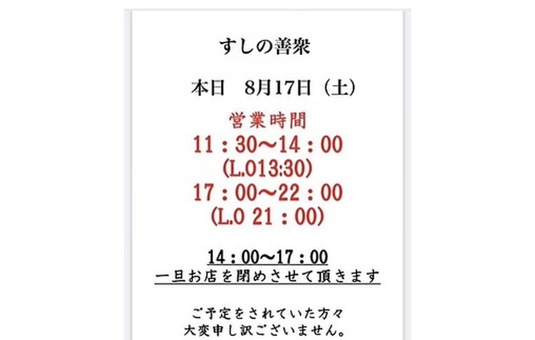 画像2349