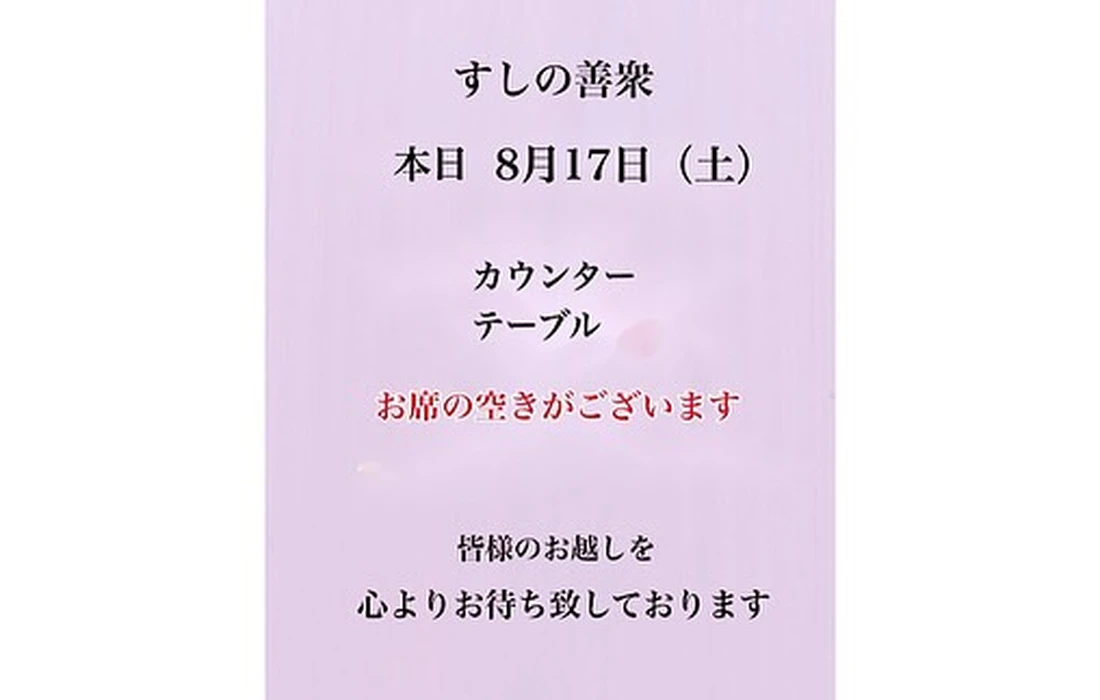 画像2350
