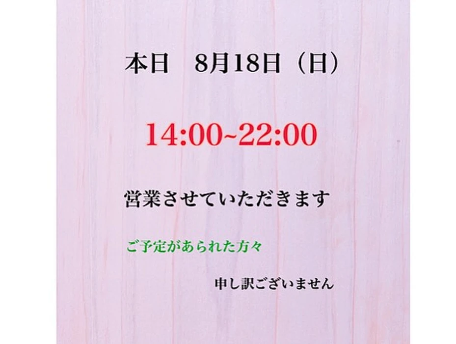 画像2368