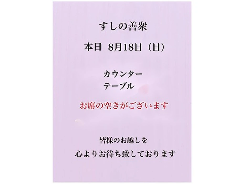画像2369