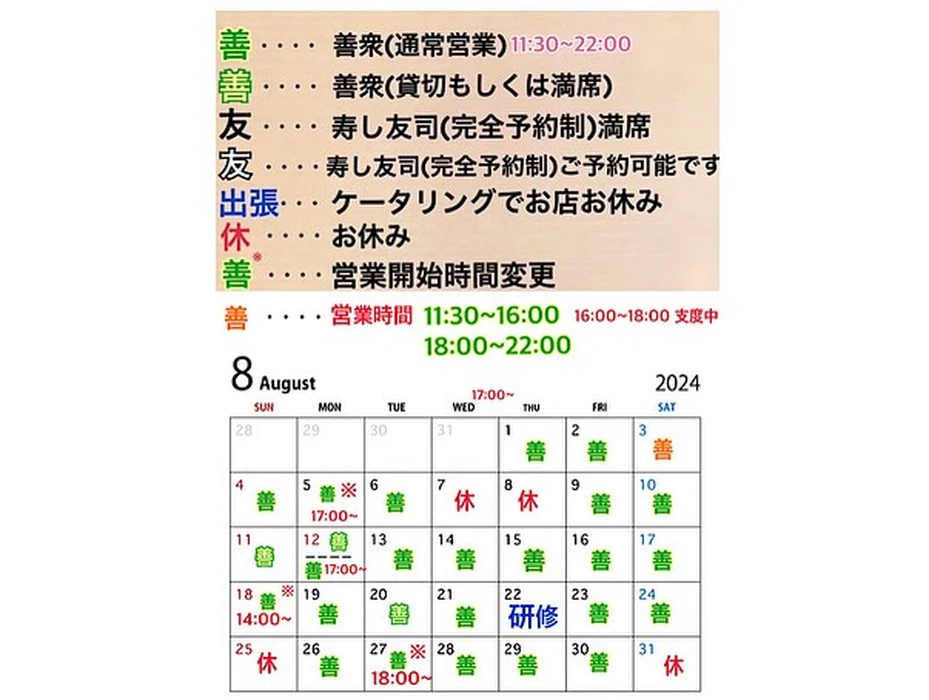 画像2370