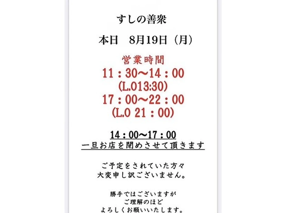 画像2387