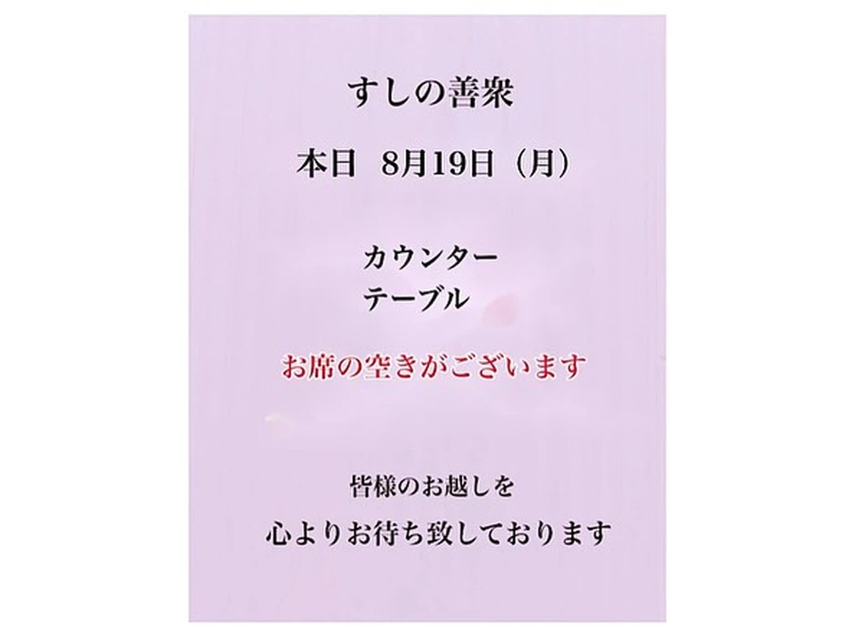 画像2388