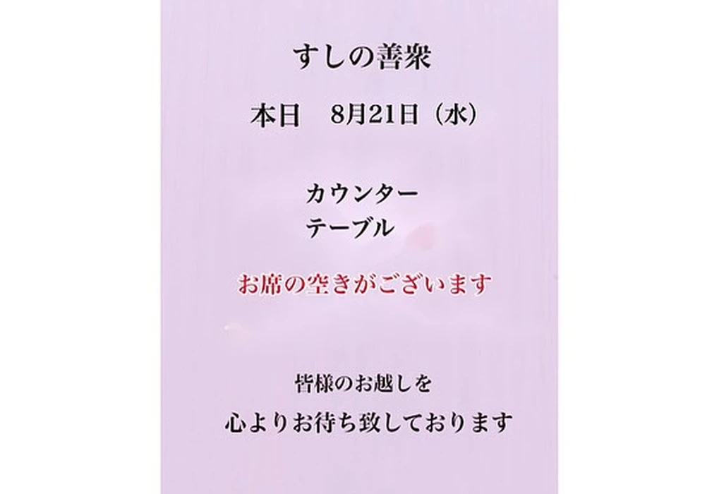 画像2419