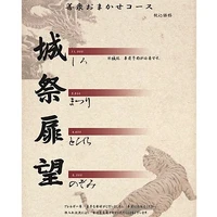 画像2422
