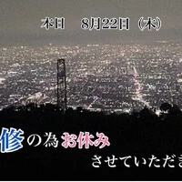 画像2434